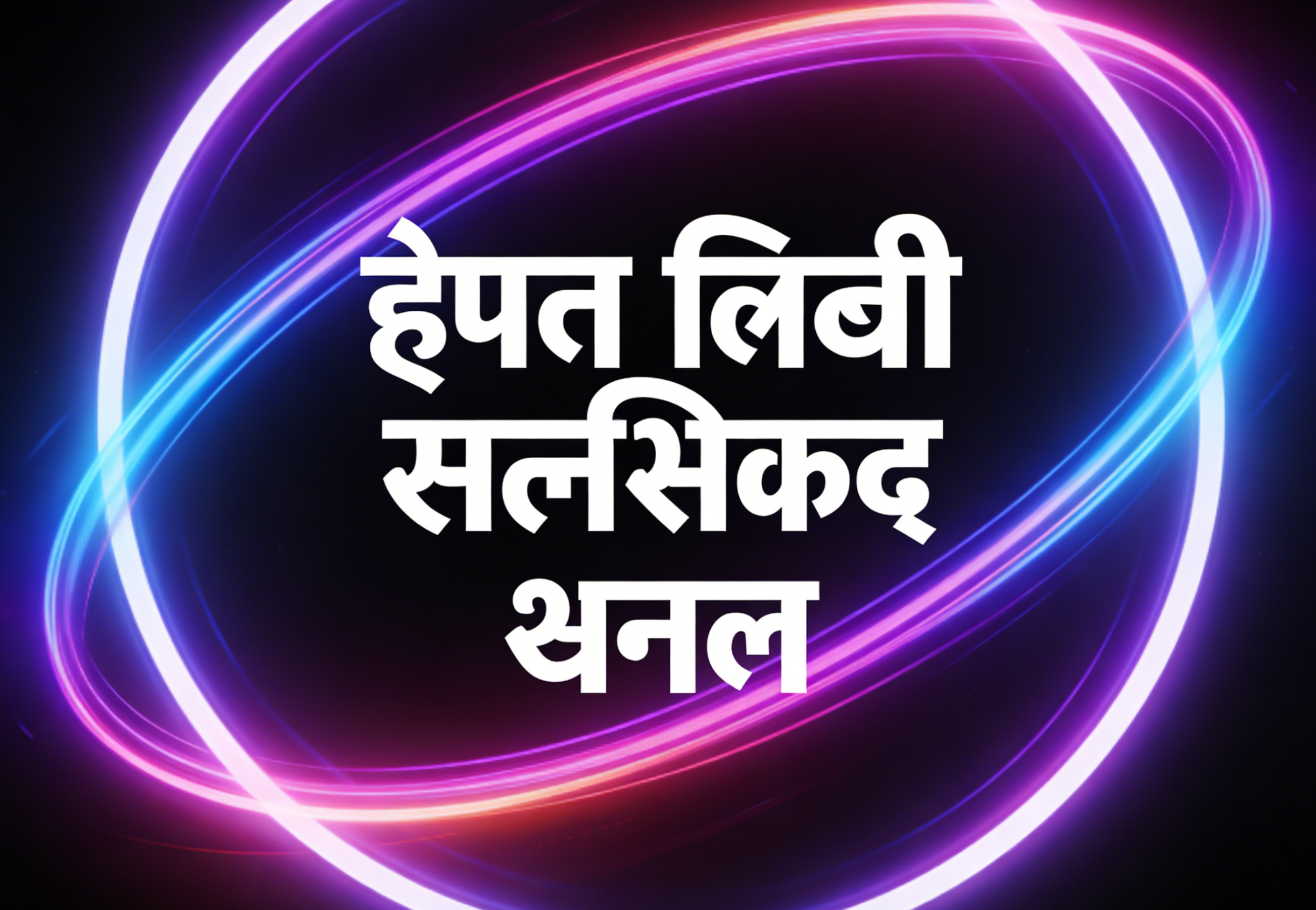 मेगा कैसीनो वर्ल्ड ऑफिशियल साइट