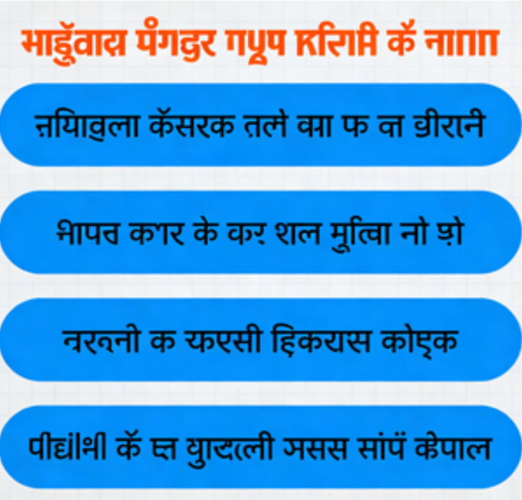 मज़ेदार चैलेंज पूरा करने के टिप्स